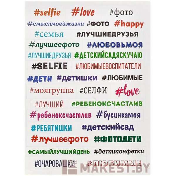 Фотоальбом с наклейками "Выпускной", 100 фото