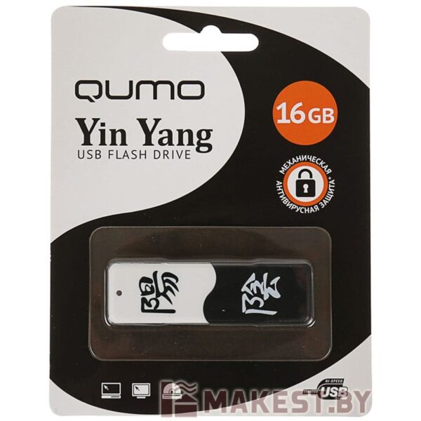 Флешка USB2.0 Qumo Инь и Ян ,16 Гб, защита от перезаписи, черно-белая